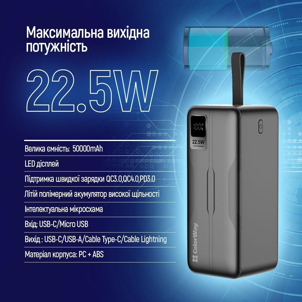 Універсальна мобільна батарея ColorWay Digital Display 50000 mAh Black (CW-PB500LPC5BK-PDD) Чорний Харьков - изображение 5