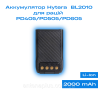 Акумулятор для рації Hytera BL2010 (Li-Ion, 2000 mAh) PD405 / PD505 / PD605