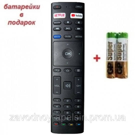 Пульт LED TV KIVI RC20 4956 ver.2 (без микрофона) Одесса - изображение 1