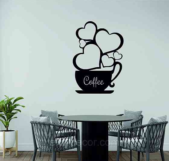 Декоративное настенное Панно «Чашка кофе», Декор на стену 110*77 см, Черный Киев