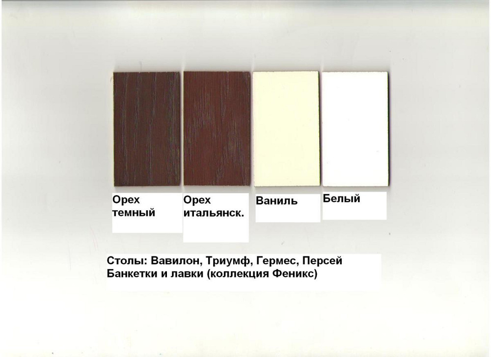 Стіл кофейний Одіссей, білий Киев - изображение 2