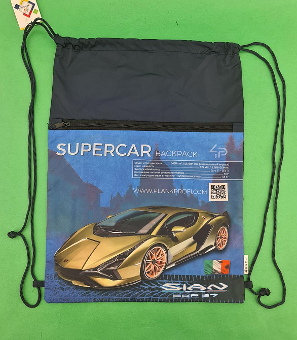 Рюкзак TM Profiplan Supercar series blue (1 шт) Харків - фото 6