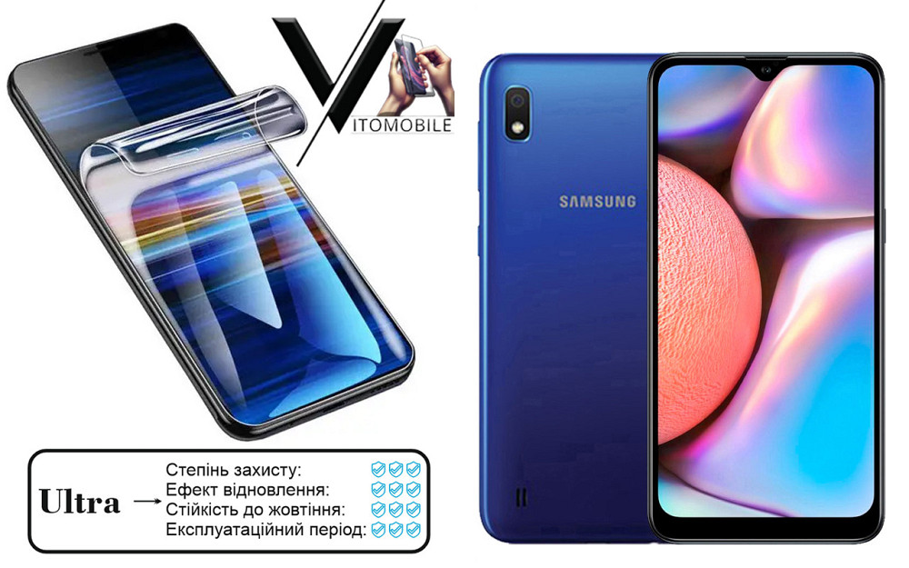 Поліуретанова плівка Ultra для Samsung Galaxy A10, Galaxy A10s – мінімальна товщина, максимальний захист! Київ - фото 1