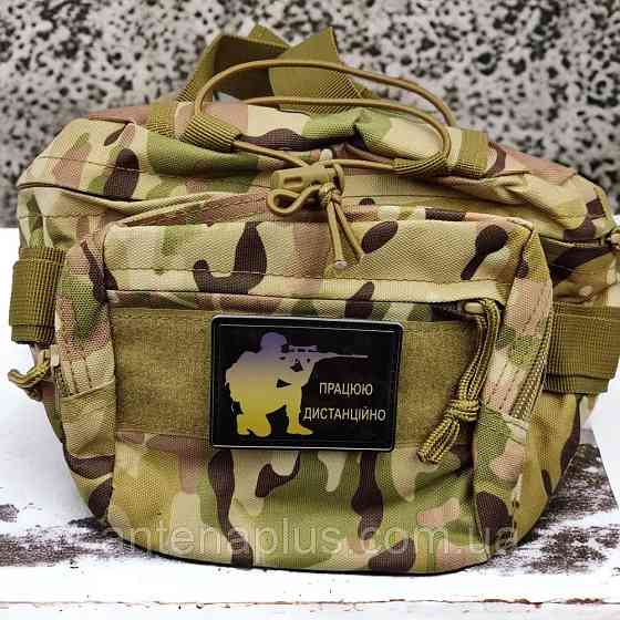 "Працюю дистанційно" шеврон / патч Київ