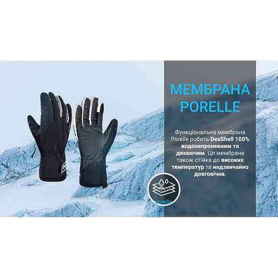 Водонепроницаемые перчатки Dexshell Ultra Weather Outdoor Gloves, L Киев