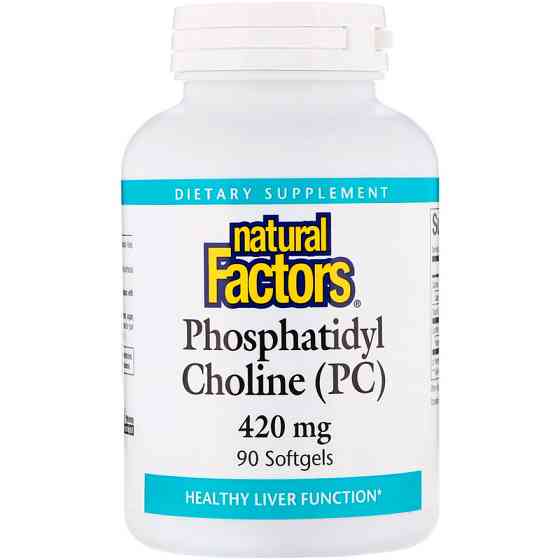 Фосфатидилхолін PC (Phosphatidyl Choline PC) 90 капсул Київ