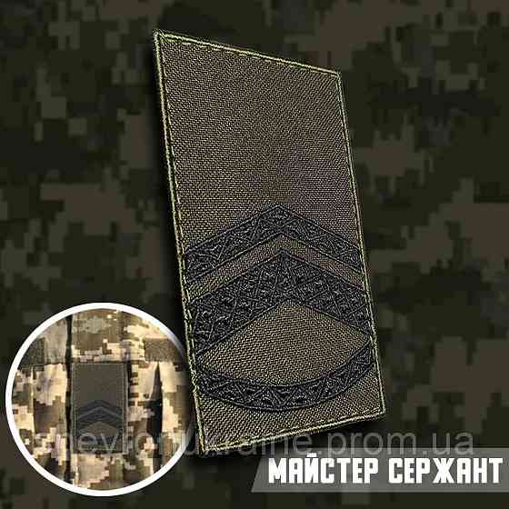 Погон мастер-сержанта (Материал олива. На липучке) Размер 10x5см Киев