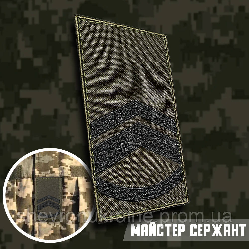 Погон майстер-сержанта (Матеріал олива. На липучці) Розмір 10x5см Київ - фото 1