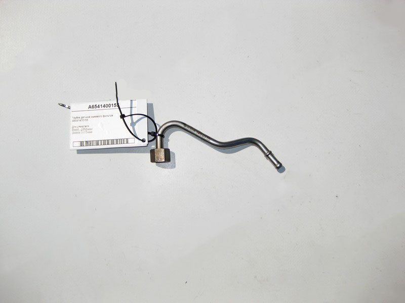 Mercedes-Benz  A6541400155 Трубка датчика фільтра для сажі для двигуна OM654 2.0 Diesel C-Class W205 E-Class W213 Одеса - фото 1