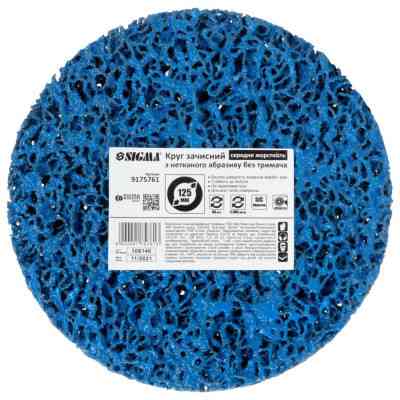 Круг зачистной Sigma из нетканого абразива (коралл) 125мм без держателя синий средняя жесткость (9175761) Винница