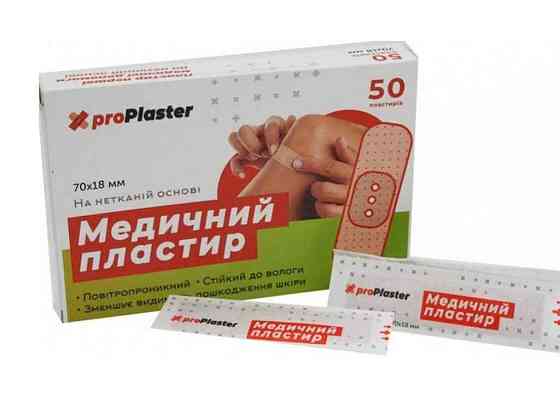 Лейкопластир набір на тканинній основі 50шт/пачка ТМ proPlaster Київ