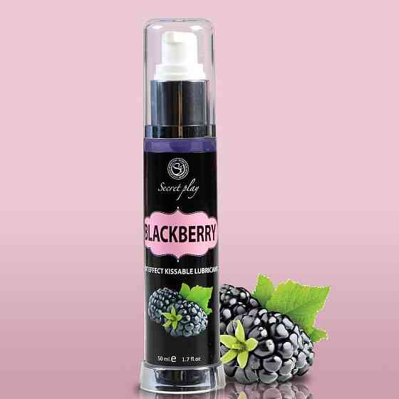 Лубрикант Blackberry Hot Efect Kissable 50 ml Sex Aura Київ