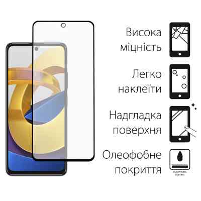 Стекло защитное Dengos Poco M4 Pro 4G 2pcs (DG-TG2P-52) Винница