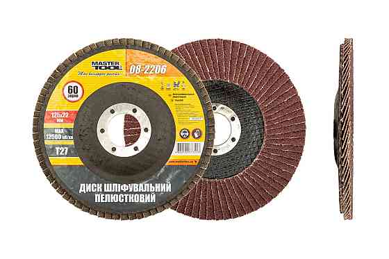 MASTERTOOL Диск шліфувальний пелюстковий MASTERTOOL Т27 зерно 60 125×22 мм 08-2206 Київ