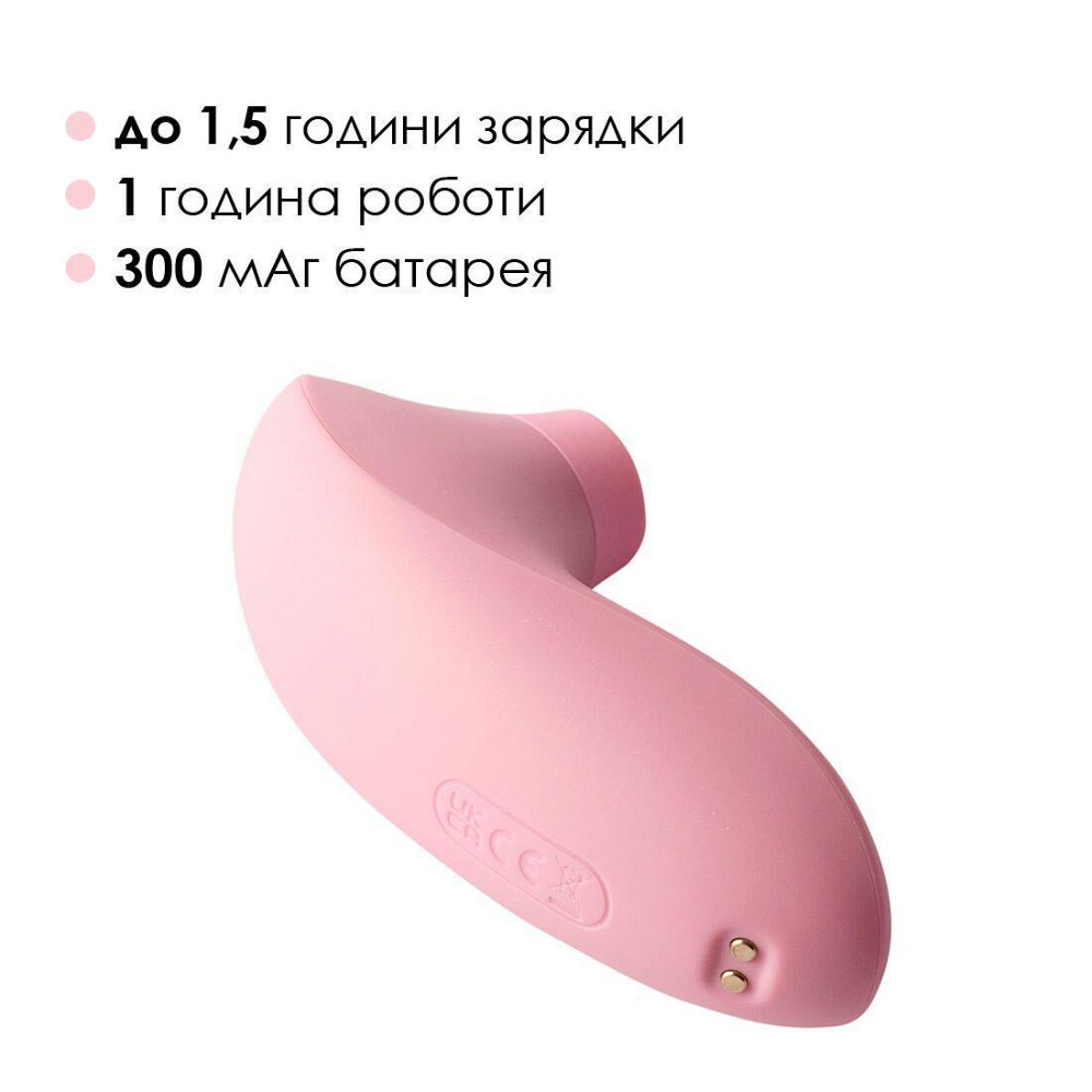 Вакуумный стимулятор Svakom Pulse Lite Neo Pale Rosette, управляется со смартфона Sex Aura Киев - изображение 6