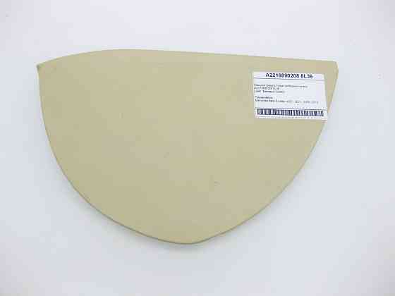 Mercedes-Benz  A2216890208 8L36 Кришка правого торця приладової панелі бежева S-Class W221 Одеса