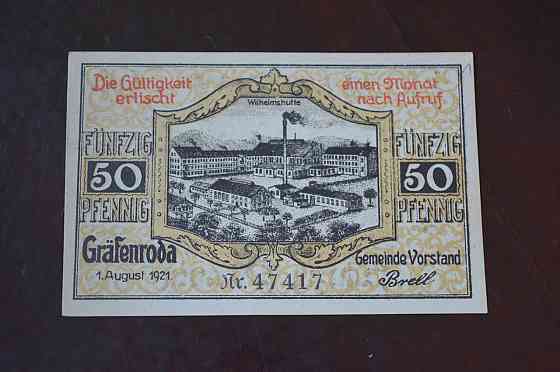 Німеччина. Нотгельд. 50Pf ( 6 ) Полтава