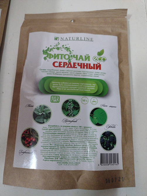 Фіточай "Серцевий" 50г Київ - фото 1