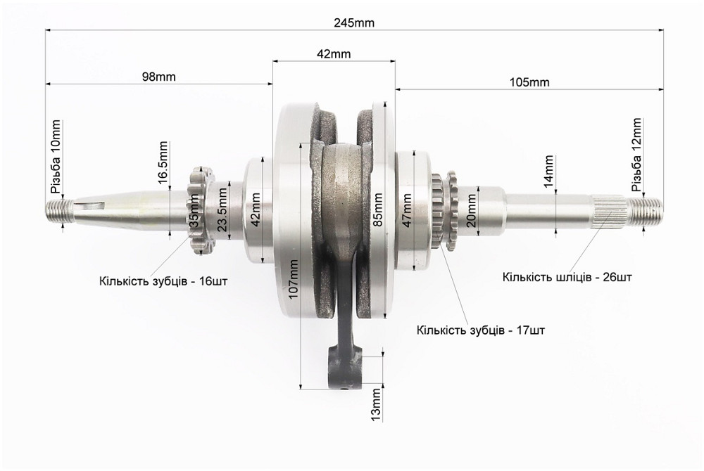Колінвал у зборі (16зуб. на шестерні) Київ - фото 2