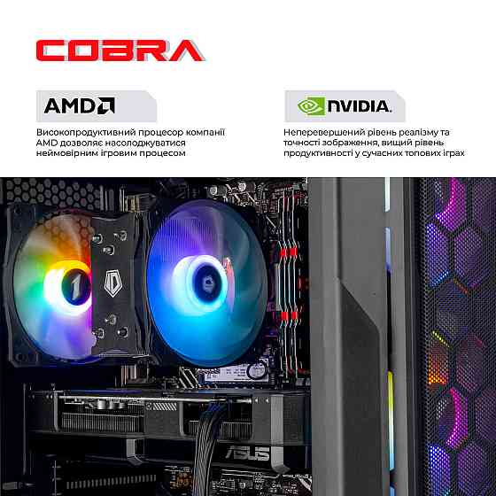 Персональний комп'ютер COBRA Advanced (A55.32.S10.55.22322) ( 13384 ) Харків