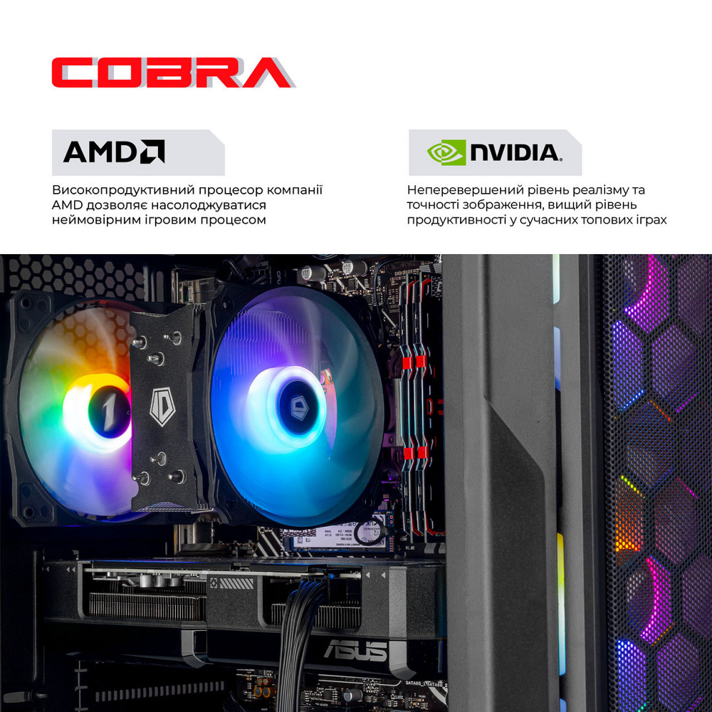 Персональний комп'ютер COBRA Advanced (A55.32.S10.55.22322) ( 13384 ) Харків - фото 4
