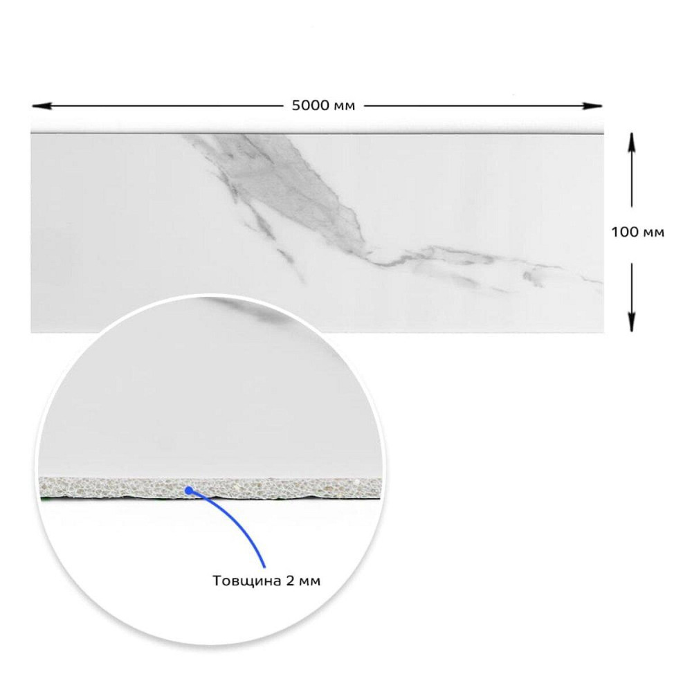 Плінтус вініловий самоклеючий 5000х100х2мм Глянцсовий (D) SW-00002117 Київ - фото 3
