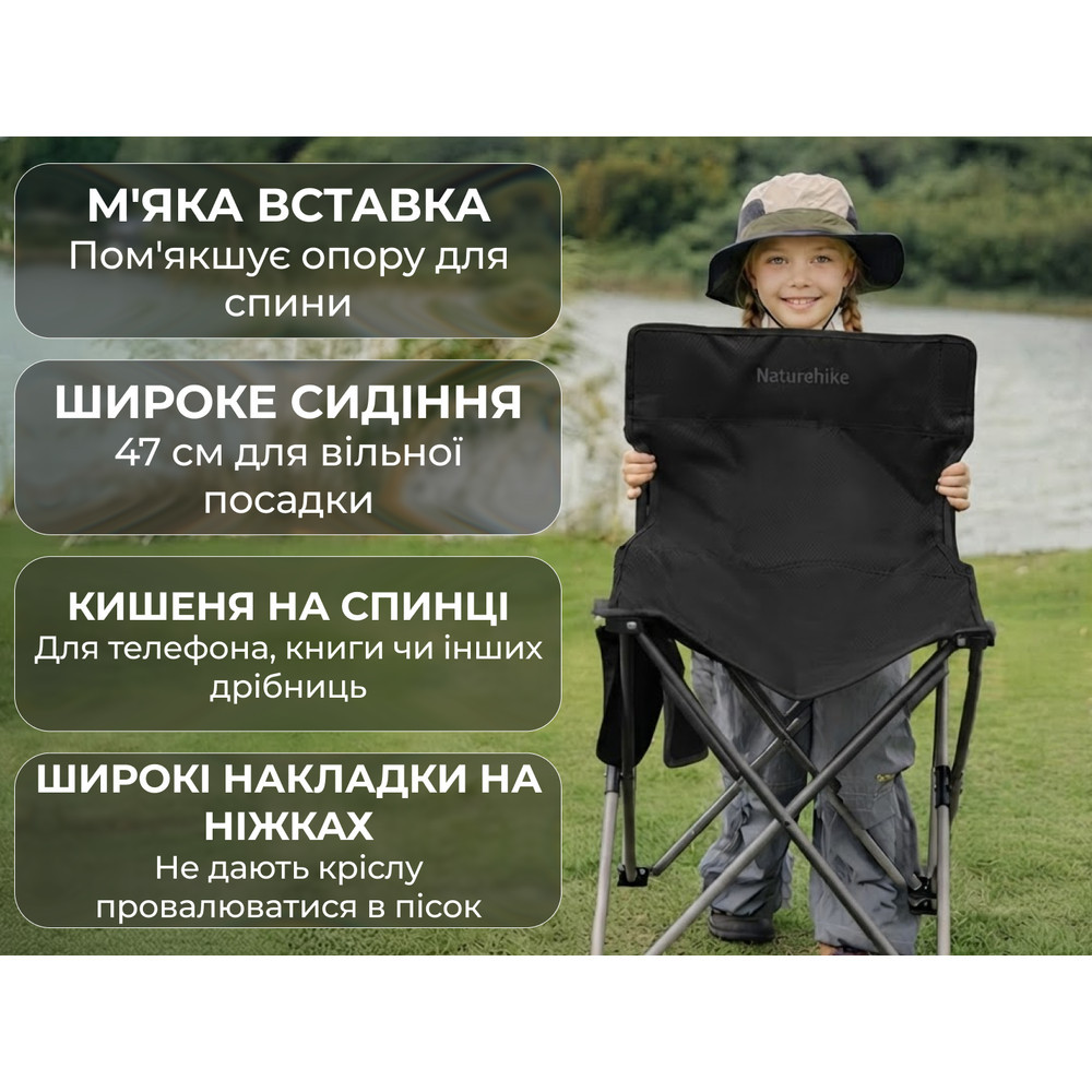Кресло складное Naturehike Shan Lan T01 CNK2550JJ025, сталь, черный Киев - изображение 5