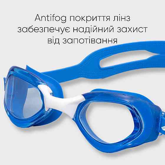 Підліткові (дорослі) Окуляри для плавання Renvo Mira JR Anti-fog Синій OSFM (2SG230-04) Киев