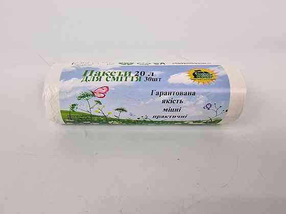 Мусорный пакет 20литров (30шт HD) Супер Торба белый (1 рул) Харьков
