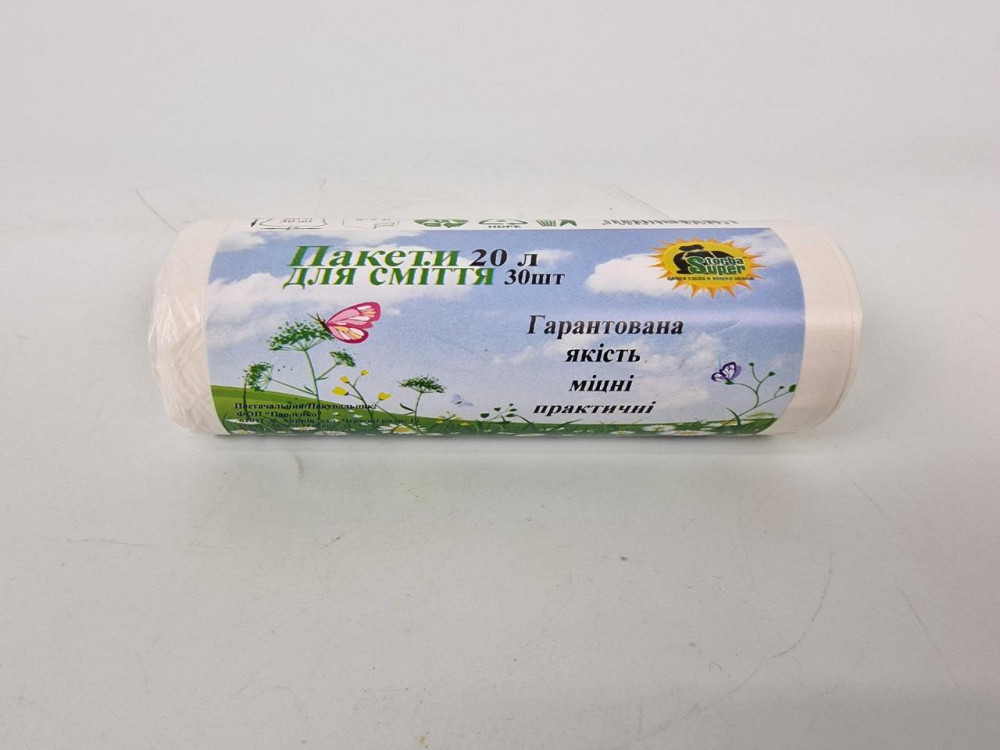 Мусорный пакет 20литров (30шт HD) Супер Торба белый (1 рул) Харьков - изображение 1