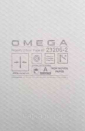 Обои винил на флизелине AdaWall Omega1.06х10 геометрия 3д полосы зигзаг структурные бежевые серебро 23206-2 Киев