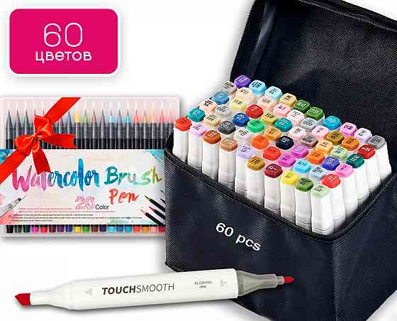Набір двосторонніх скетч-маркерів Touch Smooth на спиртовій основі 60 штук + 20 шт Змішуються фломастерів Кам'янець-Подільський