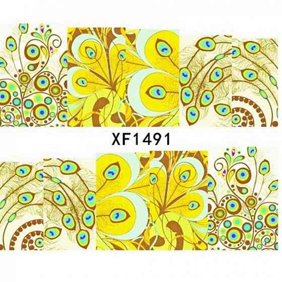 Наклейки для ногтей XF1491 Киев
