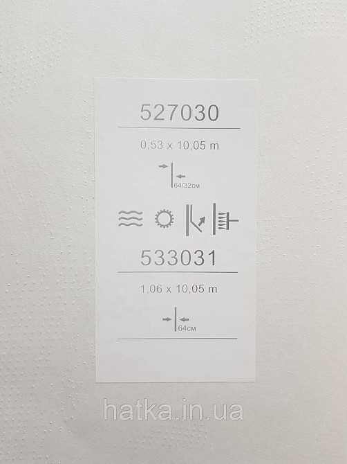 Обои метровые виниловые на флизелине Sintra Vila абстракция мазки точки серые бежевые 533031 Киев - изображение 5