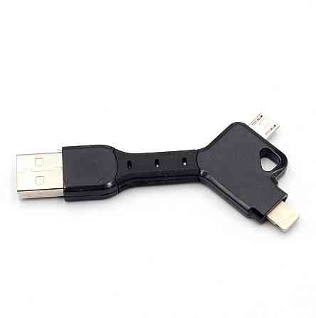 Кабель двойной USB на IPhone/Android Ровно