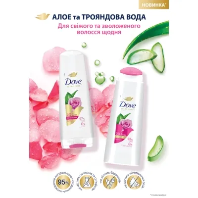 Шампунь Dove С алоэ и розовой водой 400 мл (8720181402340) Винница - изображение 3