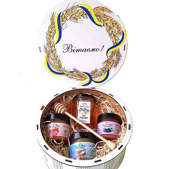 Подарунок в українському стилі №143 патріотичні подарунки з українською символікою, для іноземців. Одеса