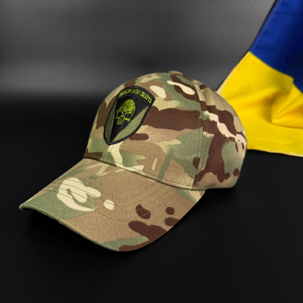 Бейсболка (кепка) 72 ОМБр Чорних запорожців Україна або смерть Мультикам Запоріжжя - фото 4