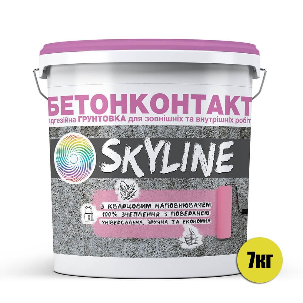 Бетонконтакт адгезійна ґрунтовка SkyLine (5 л) 7 кг (з кварцовим наповнювачем) Харків - фото 3
