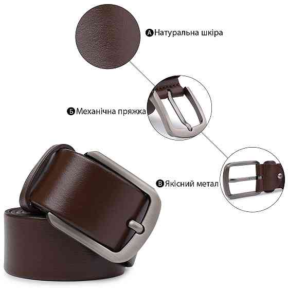 Шкіряний чоловічий гладкий ремінь Vintage 20726 Коричневий Київ