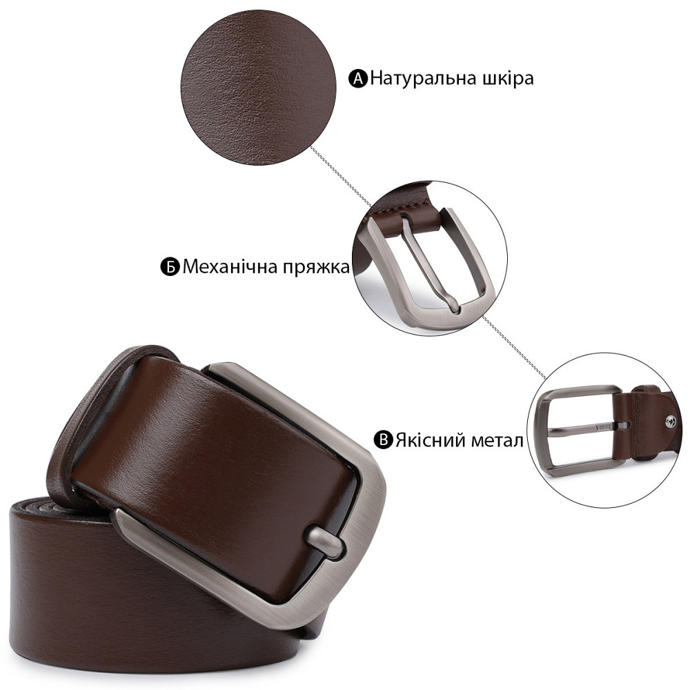 Кожаный мужской гладкий ремень Vintage 20726 Коричневый Киев - изображение 5
