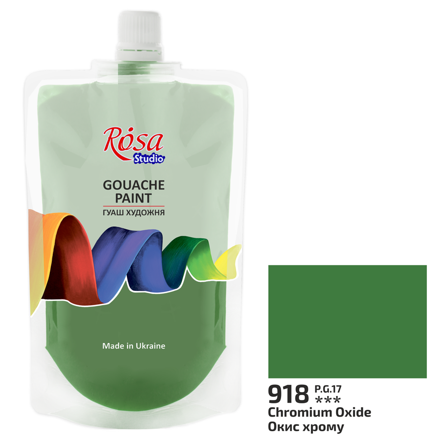 Фарба гуашєва Окис хрому (918) 200 мл ROSA Studio Київ - фото 1