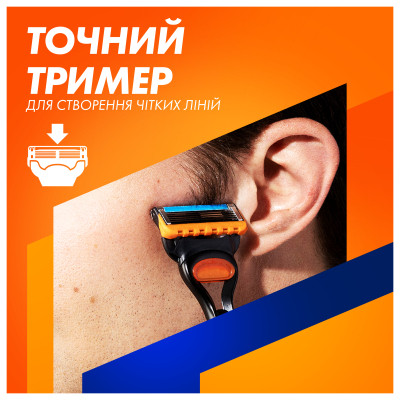 Бритва Gillette Fusion5 с 5 сменными картриджами + Подставка (8700216356794) Винница - изображение 7