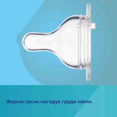 Бутылочка для кормления Canpol babies Easystart MOUNTAINS антиколиковая с широким отверстием 240 мл бежевая (35/243_bei) Винница