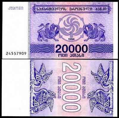 Грузія / Georgia 20000 Larі 1994 Pick 46b UNC Полтава