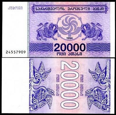 Грузія / Georgia 20000 Larі 1994 Pick 46b UNC Полтава - фото 1