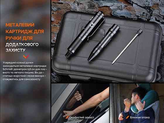 Тактическая ручка с фонариком Fenix T6 80лм 18м Type-C Синий Киев