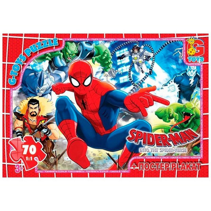 Дитячий пазл "Людина-павук" SM888 плакат 70 елементів Вінниця - фото 1
