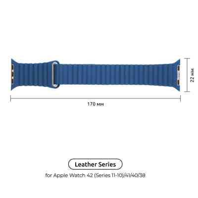Ремінець до смарт-годинника Armorstandart Leather Loop для Apple Watch 42 (Series 11-10)/41/40/38 Cape Cod Blue (ARM53316) Вінниця