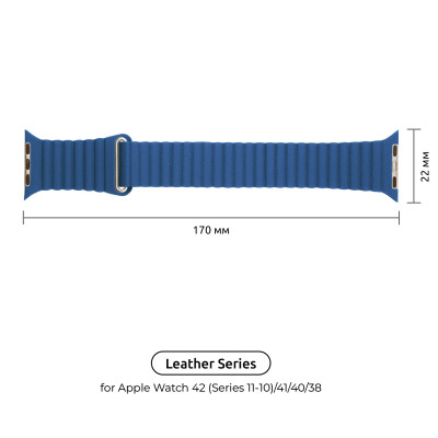 Ремінець до смарт-годинника Armorstandart Leather Loop для Apple Watch 42 (Series 11-10)/41/40/38 Cape Cod Blue (ARM53316) Вінниця - фото 2